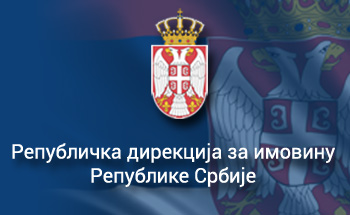Републичка дирекција за имовину Републике Србије