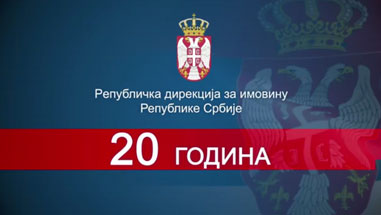 20 ГОДИНА - РЕПУБЛИЧКА ДИРЕКЦИЈА ЗА ИМОВИНУ РЕПУБЛИКЕ СРБИЈЕ